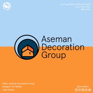 کارفرما: گروه طراحی دکوراسیون آسمان طراحی لوگو طراح: علی حیدری
