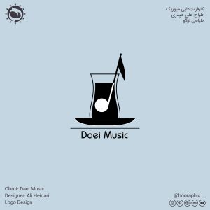 کارفرما: دایی میوزیک طراحی لوگو طراح: علی حیدری